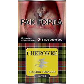 Сигаретный табак CHEROKEE - Zware (Звар) 25гр