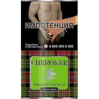 Сигаретный табак CHEROKEE - Apple Fresh (Свежее яблоко) 25гр
