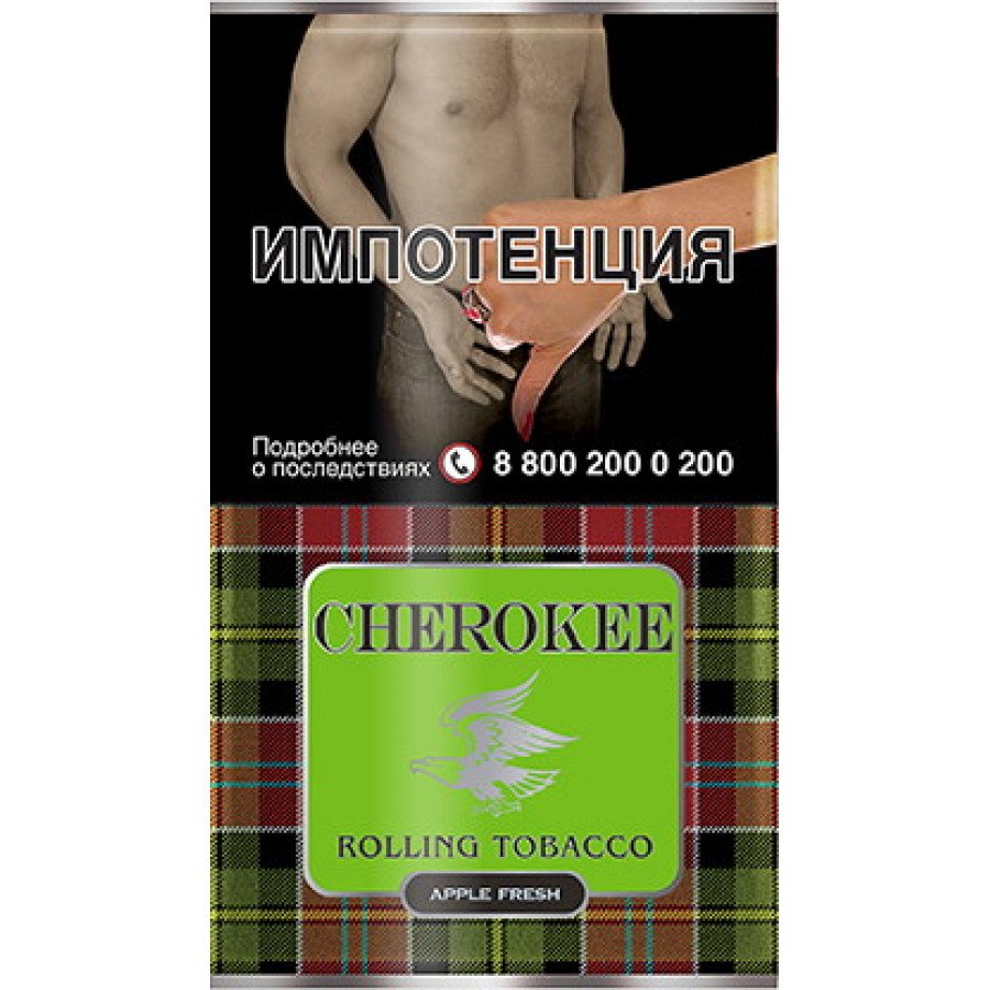 Фото и внешний вид — Сигаретный табак CHEROKEE - Apple Fresh (Свежее яблоко) 25гр