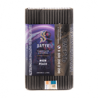 Табак для кальяна САТИР (Aroma Line) 100г - Moon Peach (Цветочный персик)