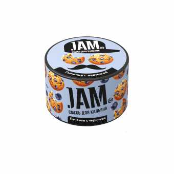 Смесь для кальяна JAM - Печенье с черникой 50гр