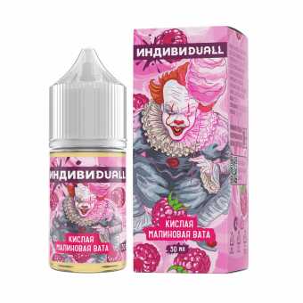 Жидкость ИНДИВИDUALL SALT - Кислая Малиновая Вата 30мл strong