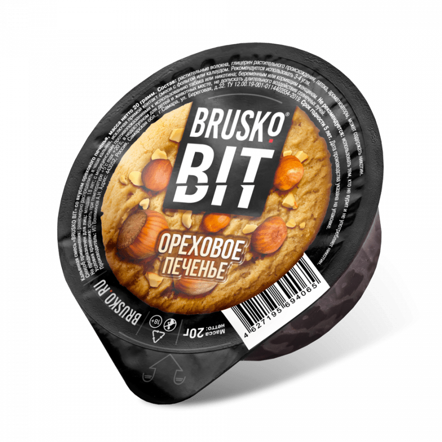 Фото и внешний вид — Смесь для кальяна BRUSKO BIT 20гр - Ореховое печенье