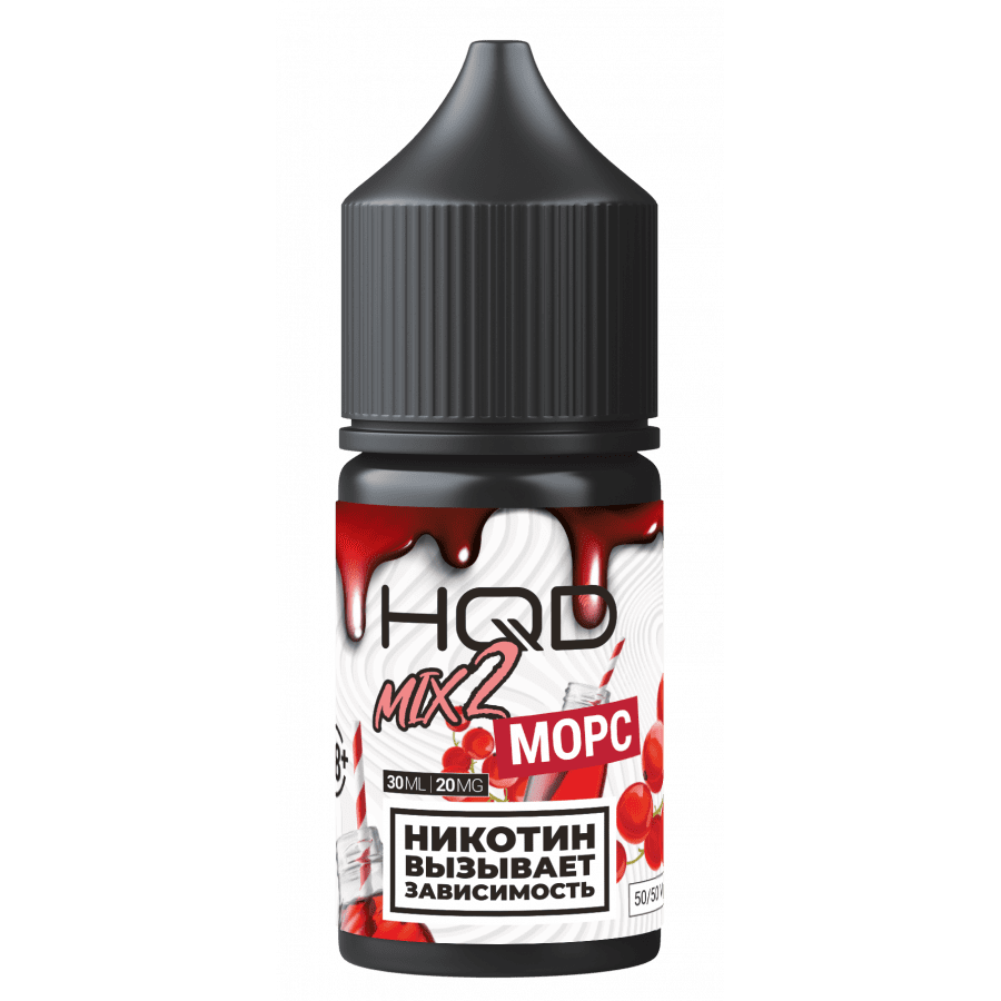 Фото и внешний вид — Жидкость HQD V2 MIX IT SALT - Морс 30мл strong