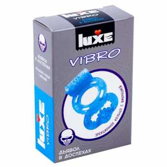 LUXE VIBRO Дьявол в Доспехах