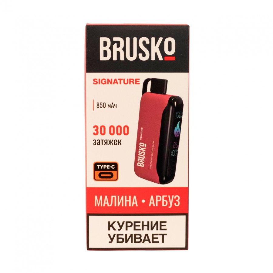 Фото и внешний вид — BRUSKO Signature - Малина Арбуз