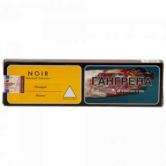 Табак для кальяна TANGIERS - Pineapple Noir (Ананас) 100гр
