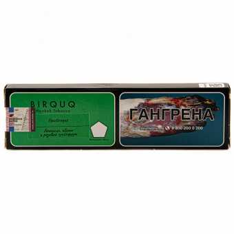 Табак для кальяна TANGIERS - Hacitragus Birquq (Микс грейпфрут апельсин лайм) 100гр