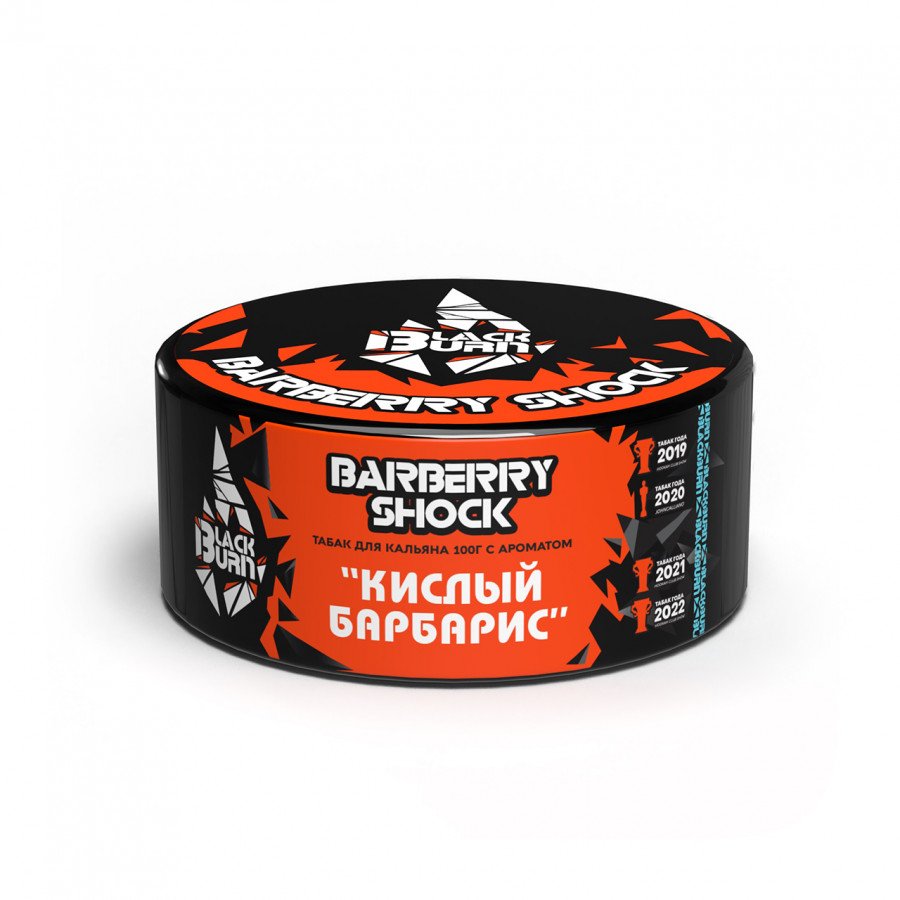 Фото и внешний вид — Табак для кальяна BURN BLACK 100гр - Barberry Shock (Кислый барбарис)