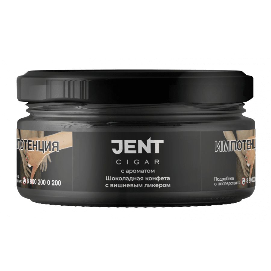 Фото и внешний вид — Табак для кальяна JENT (Cigar) 25г - Шоколадная Конфета с Вишневым Ликером