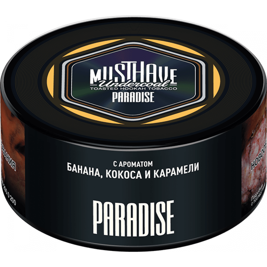 Фото и внешний вид — Табак для кальяна MUST HAVE 125гр - Paradise (с ароматом Банана, кокоса и карамели)
