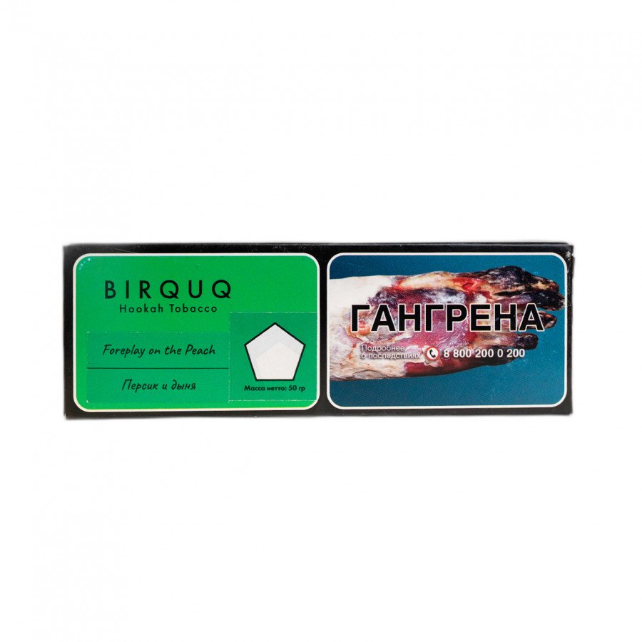 Фото и внешний вид — Табак для кальяна TANGIERS (Birquq) 50г - Foreplay On The Peach (Персик и дыня)