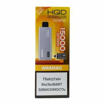 ультима про макс Ананас