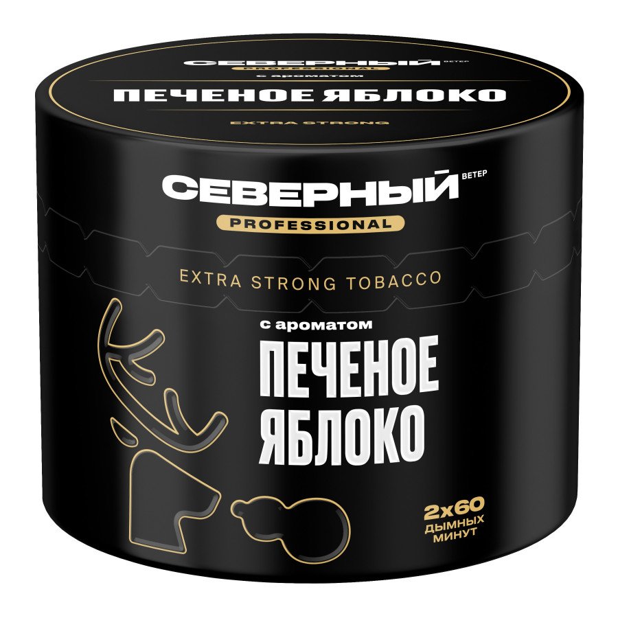 Фото и внешний вид — Табак для кальяна ВЕТЕР СЕВЕРНЫЙ (PROFESSIONAL) 40г - Печеное Яблоко