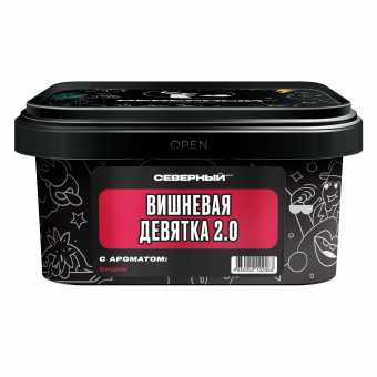 Табак для кальяна ВЕТЕР СЕВЕРНЫЙ 200гр - Вишневая Девятка