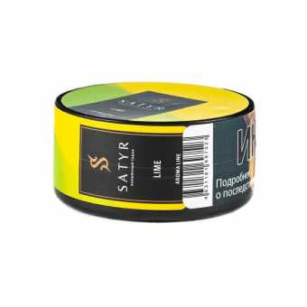 Табак для кальяна САТИР 25г - Lime (Лайм)