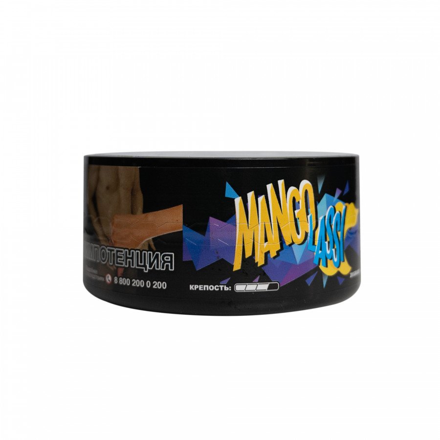 Фото и внешний вид — Табак для кальяна DUFT 20г - Mango Lassi (Манго)