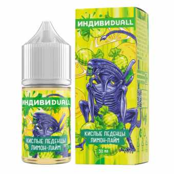 Индивидуал - Кислые Леденцы Лимон Лайм S