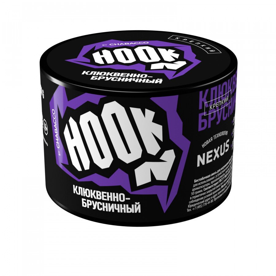 Фото и внешний вид — Смесь для кальяна HOOK 50г - Клюквенно-Брусничный