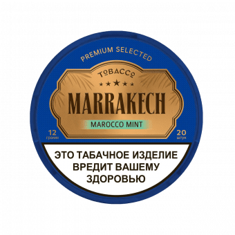 Табак MARRAKECH - Marocco Mint 12г