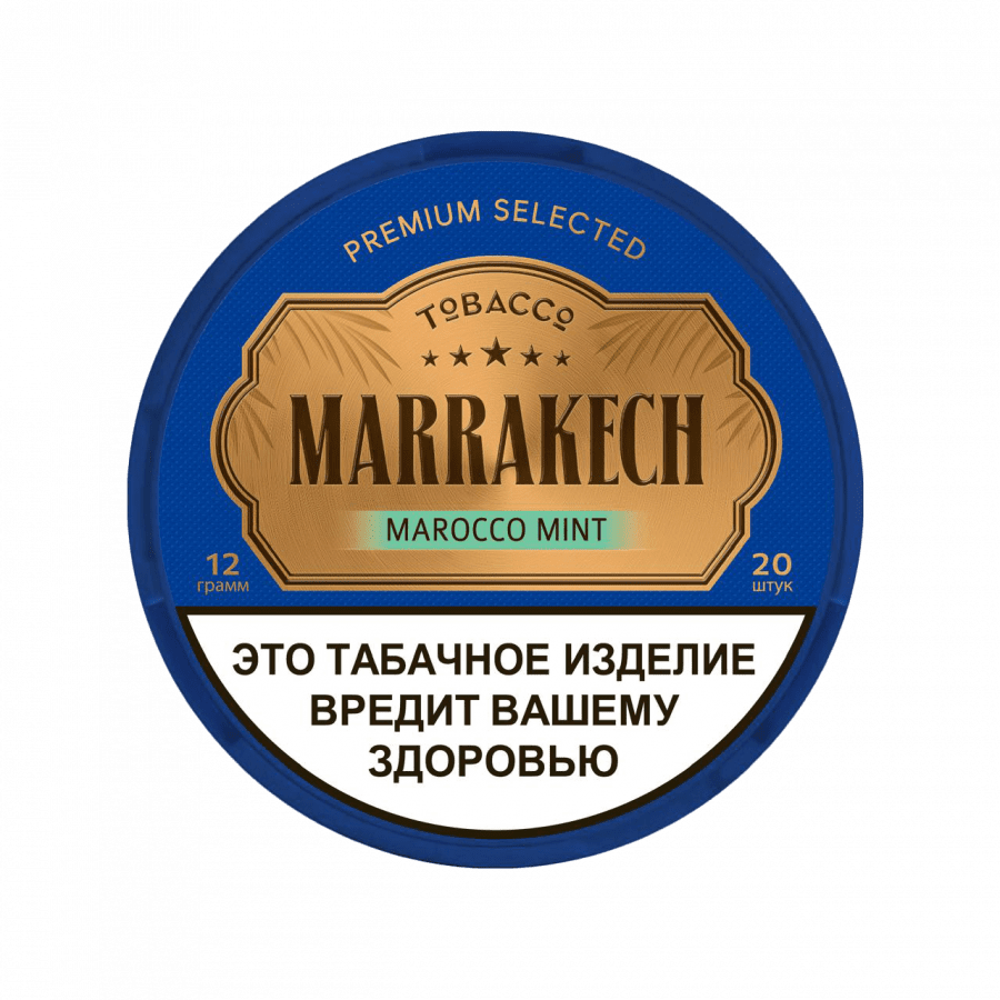 Фото и внешний вид — Табак MARRAKECH - Marocco Mint 12г