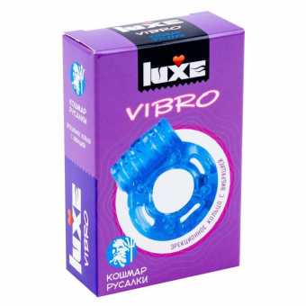 LUXE VIBRO Кошмар Русалки
