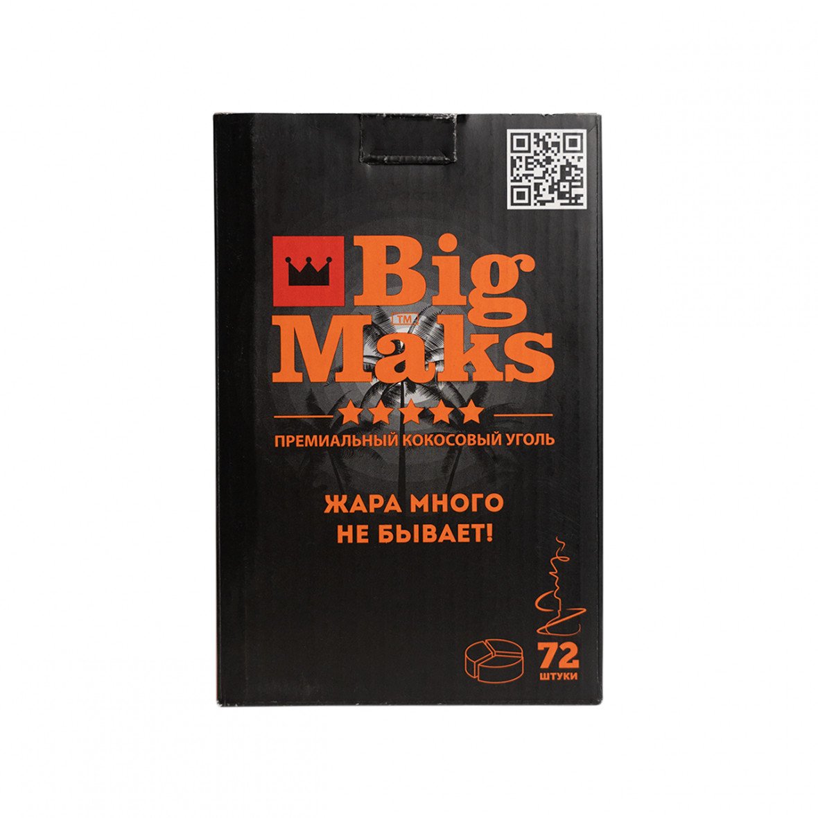 Уголь BIG MAKS - Kaloud (1кг 72шт 48мм)