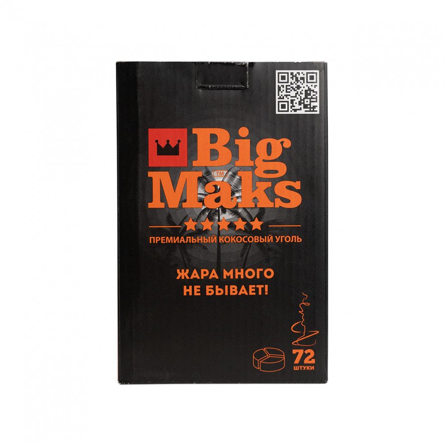 Фото и внешний вид — Уголь BIG MAKS - Kaloud (1кг 72шт 48мм)