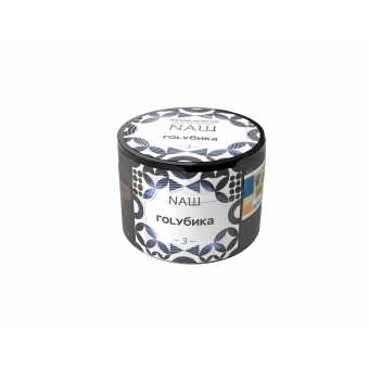Табак для кальяна NAШ 40гр - Голубика