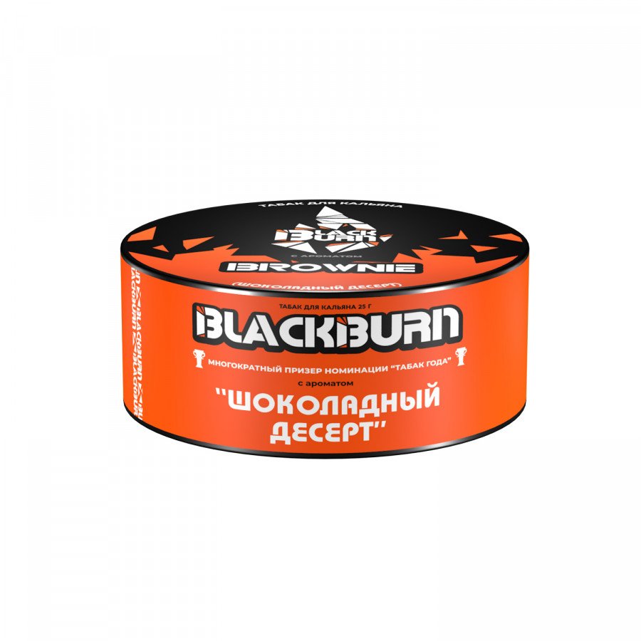 Фото и внешний вид — Табак для кальяна BURN BLACK 25гр - Brownie (Шоколадный десерт)