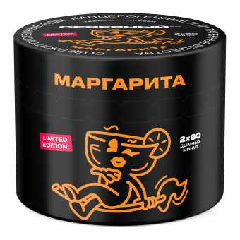 Табак для кальяна ВЕТЕР СЕВЕРНЫЙ 40гр - Маргарита