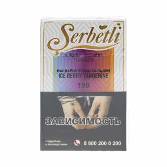 Табак для кальяна SERBETLI 50г - Мандарин Ягоды со льдом