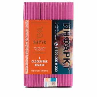 Табак для кальяна САТИР (Aroma Line) 100г - A Clockwork Orange (Апельсин)