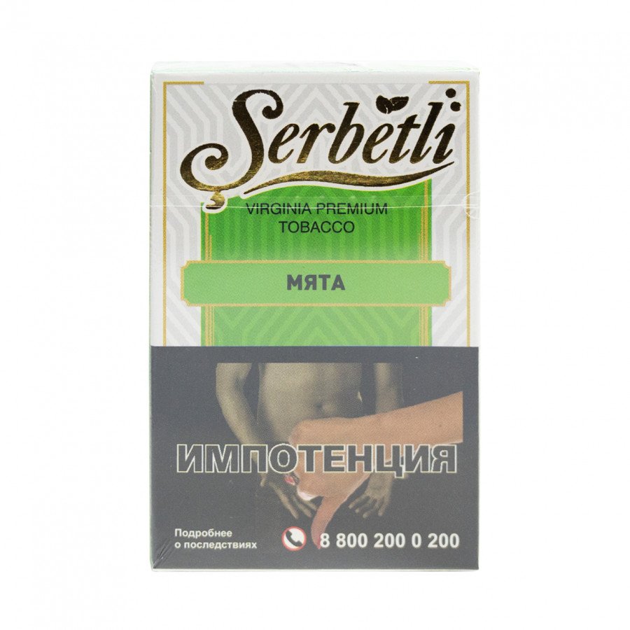 Фото и внешний вид — Табак для кальяна SERBETLI 50г - Мята