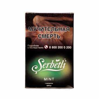 Табак для кальяна SERBETLI 50г - Mint (Мята)