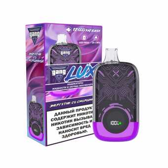 GANG LUX - Энергетик со Смородиной