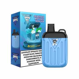 GANG XBOX - Ледяная Мятная Жвачка