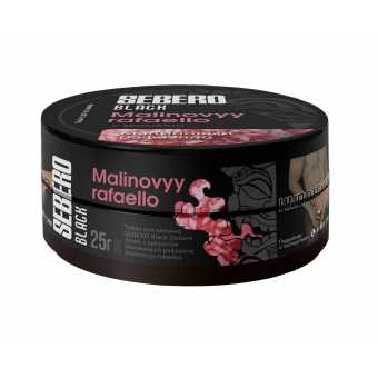 Табак для кальяна SEBERO BLACK 25г - Malinovyy Rafaello (Малиновый Рафаэлло)
