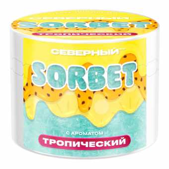 Табак для кальяна ВЕТЕР СЕВЕРНЫЙ 40гр - Тропический сорбет