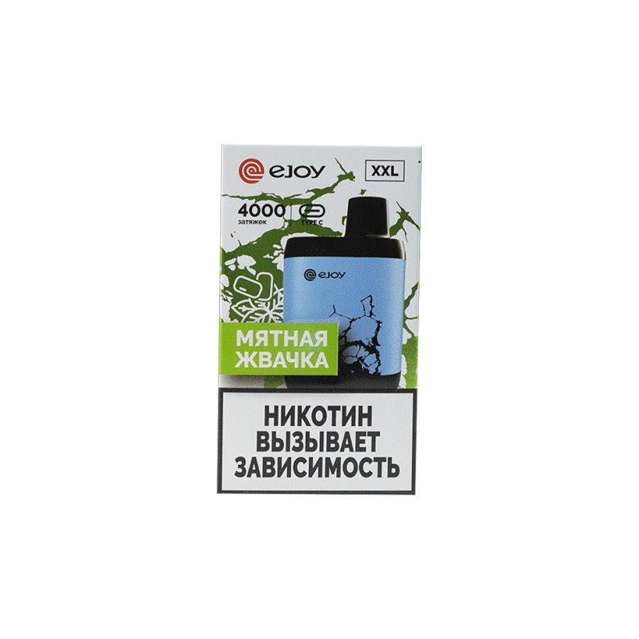 Фото и внешний вид — EJOY XXL - Мятная Жвачка