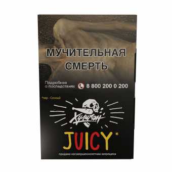 Табак для кальяна ХУЛИГАН 25г - Juicy (Фруктовая жвачка)