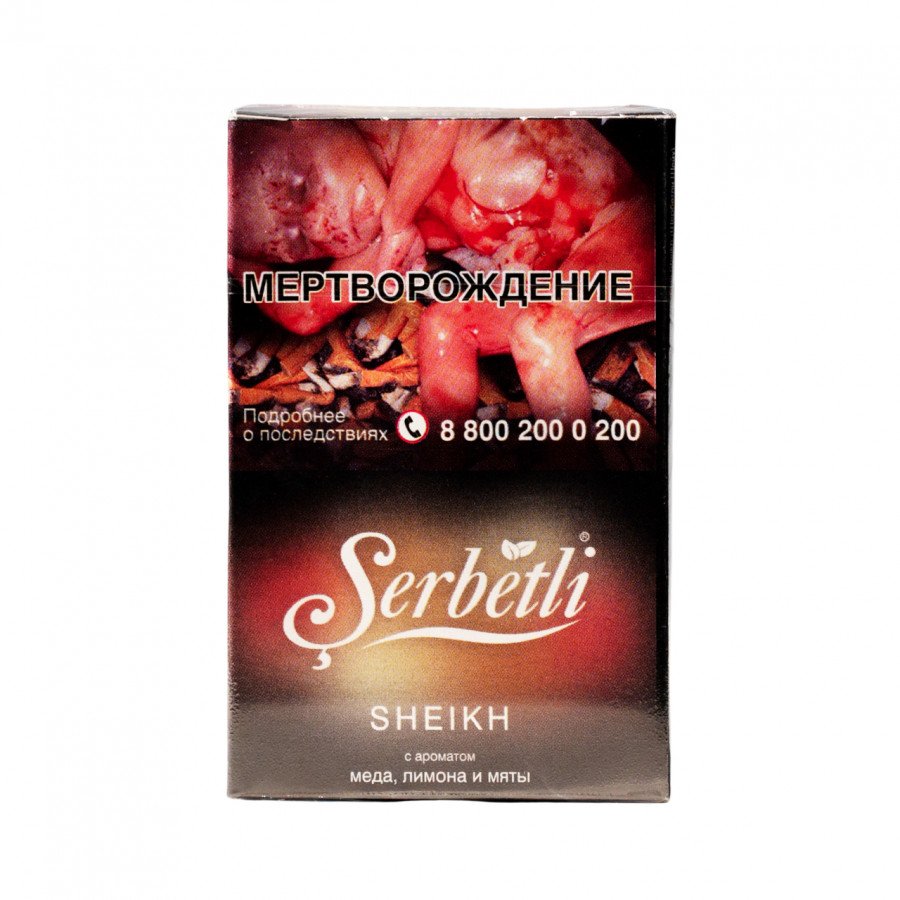 Фото и внешний вид — Табак для кальяна SERBETLI 50г - Sheikh (Мед Лимон Мята)