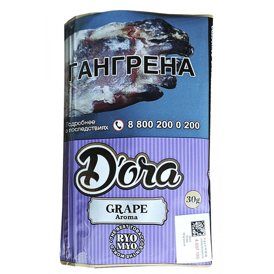Фото и внешний вид — Сигаретный табак DORA - Grape 30г