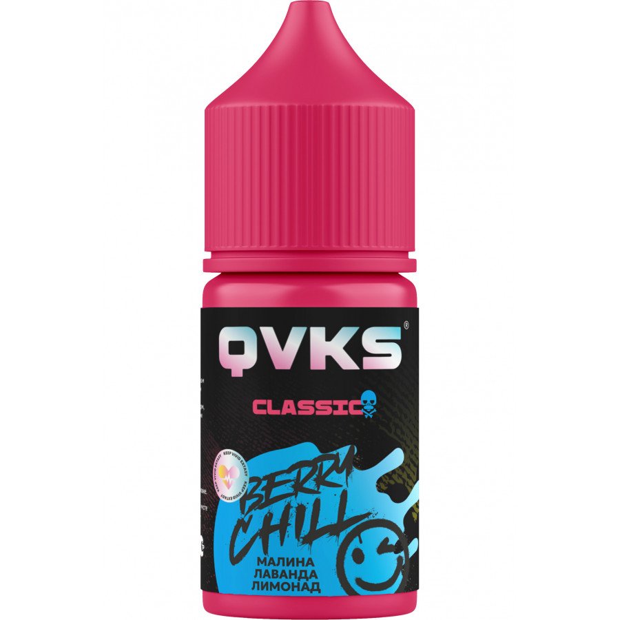 Фото и внешний вид — Жидкость QVKS Classic - Малина Лаванда Лимонад 30мл strong