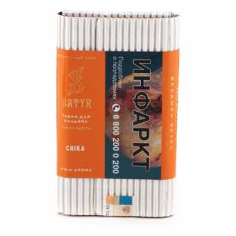 Табак для кальяна САТИР (Aroma Line) 100г - Chika (Гуава)