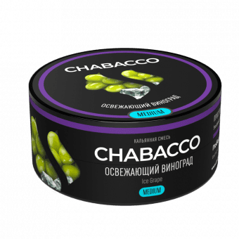 Смесь для кальяна Chabacco 25гр medium - Ice Grape (Освежающий виноград)
