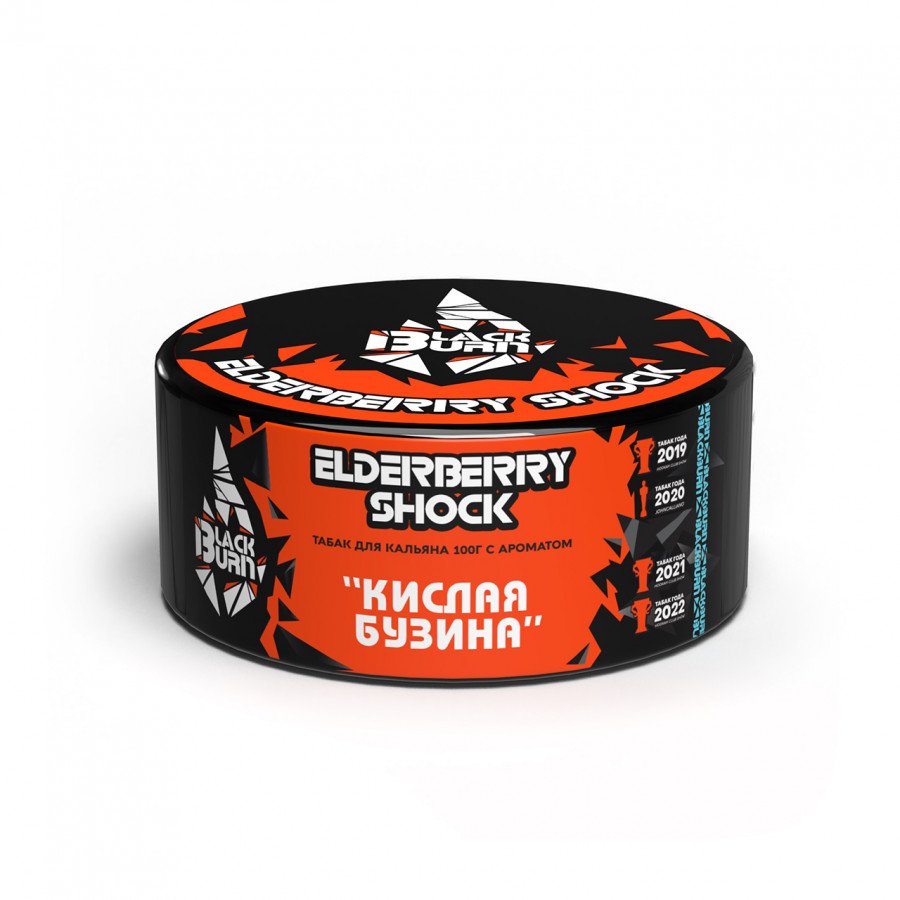 Фото и внешний вид — Табак для кальяна BURN BLACK 100гр - Elderberry Shock (Кислая бузина)