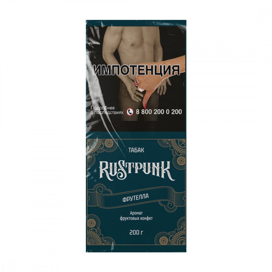 Фото и внешний вид — Табак для кальяна RUSTPUNK 200г - Фрутелла (с ароматом фруктовые конфеты)