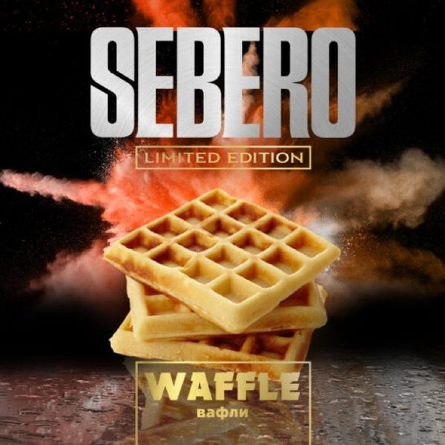 Купить табак для кальяна Sebero Limited Edition - Waffle 30 гр по низкой  цене в Кургане