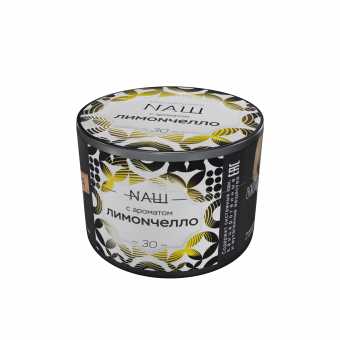 Табак для кальяна NAШ 40гр - Лимончелло
